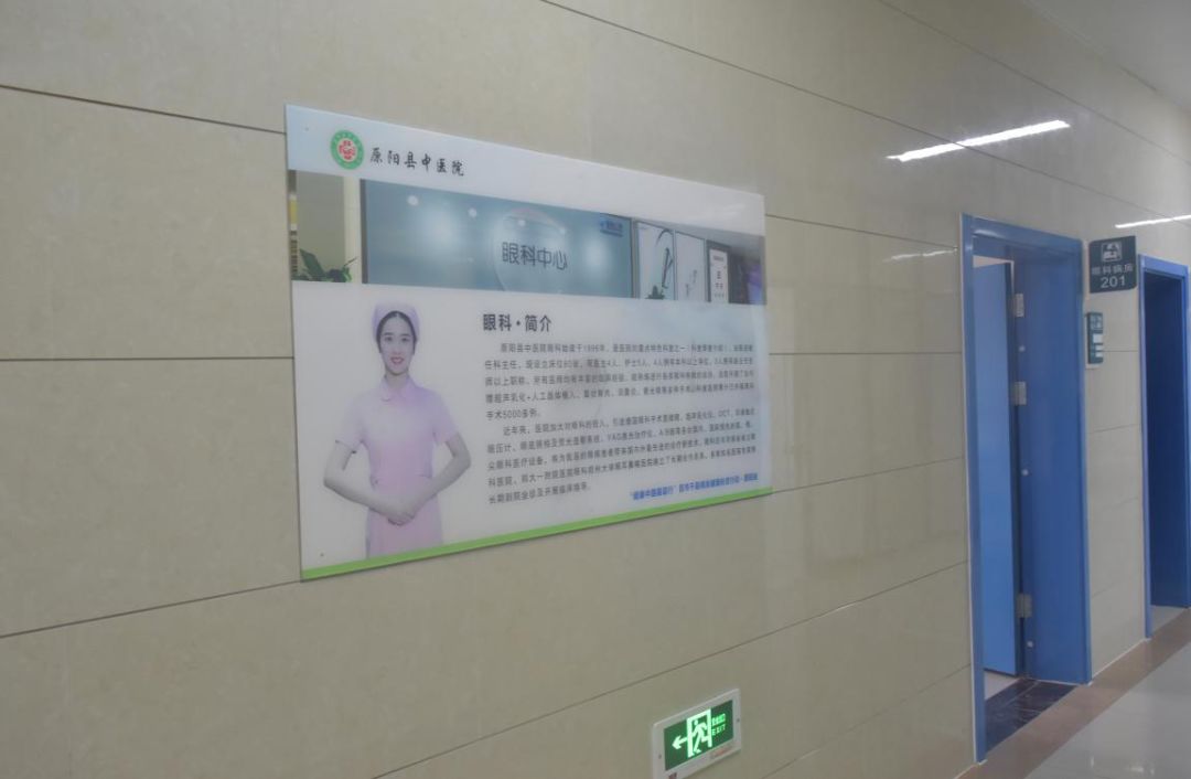 病房走廊
