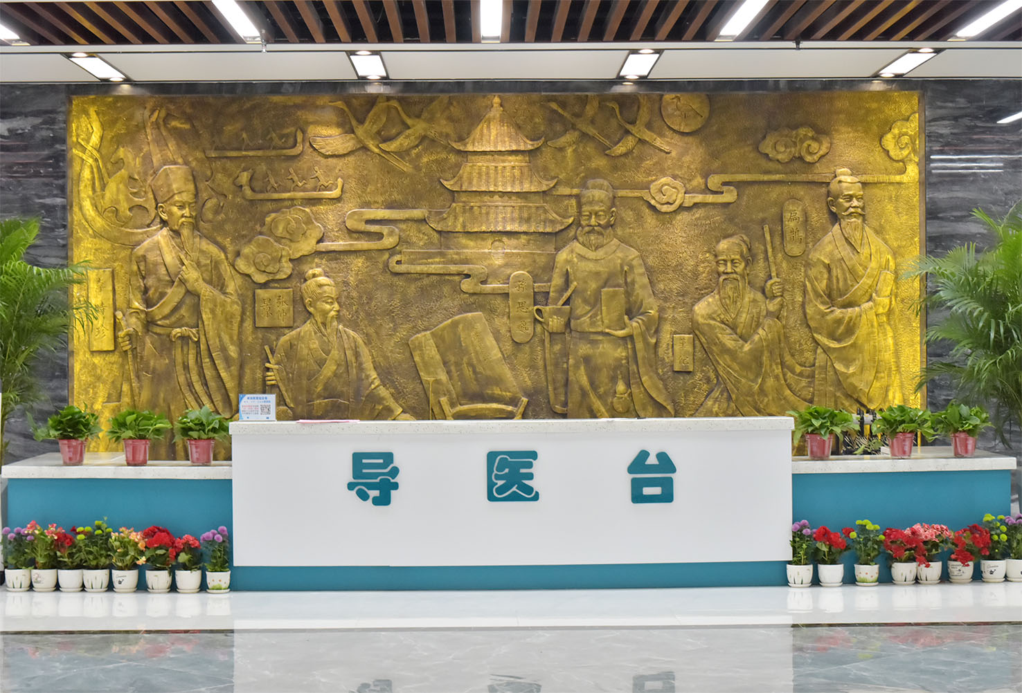 门诊大厅