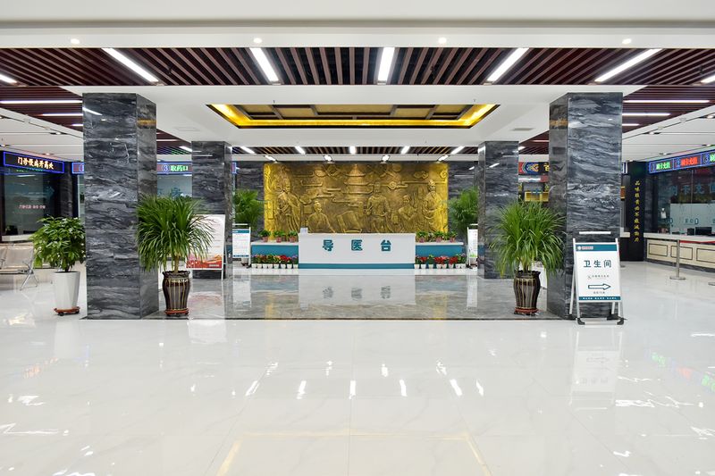 门诊大厅