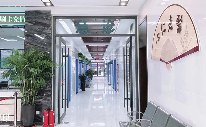 急诊