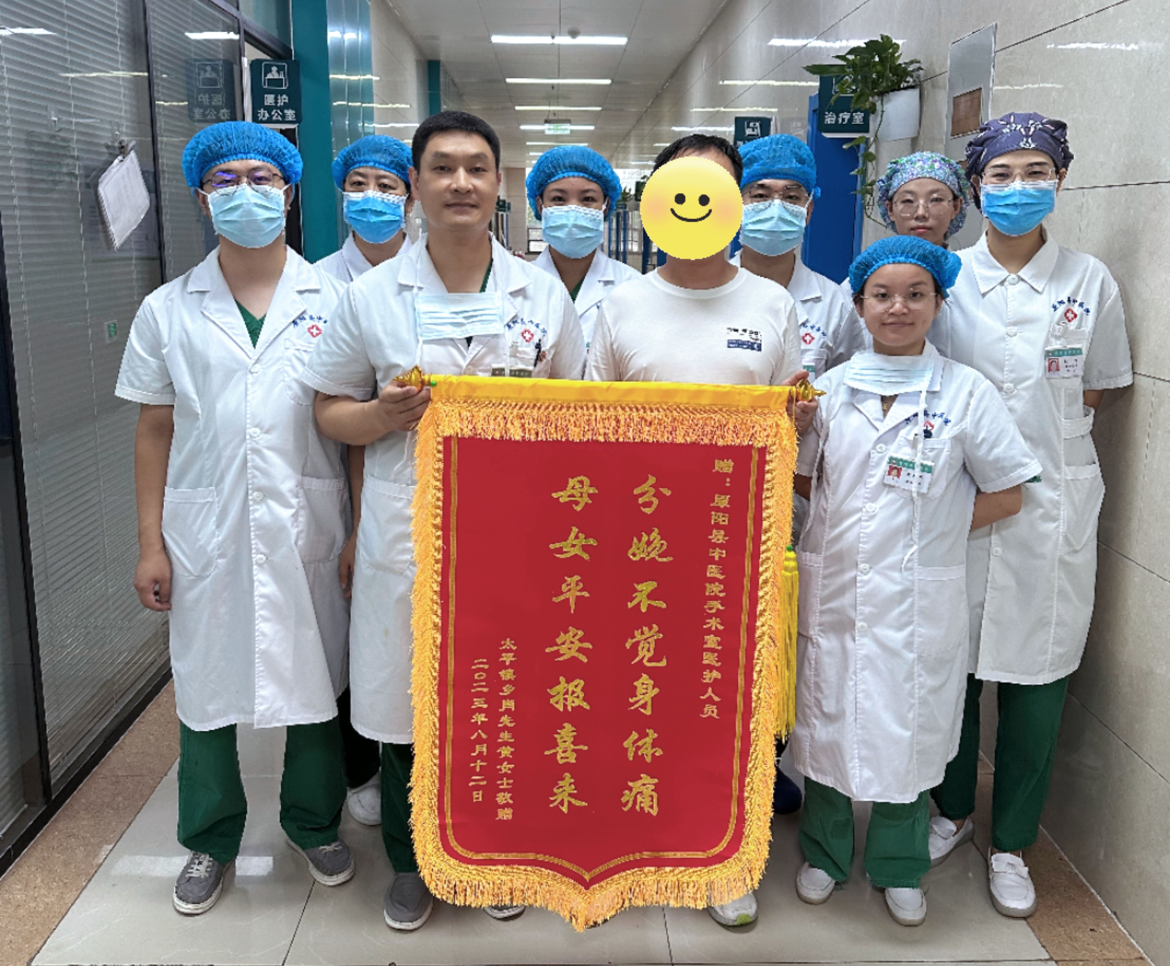 手术室