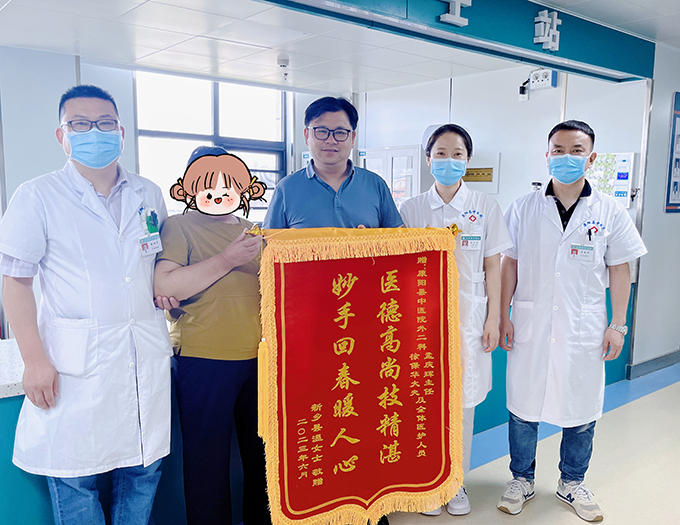 外二科