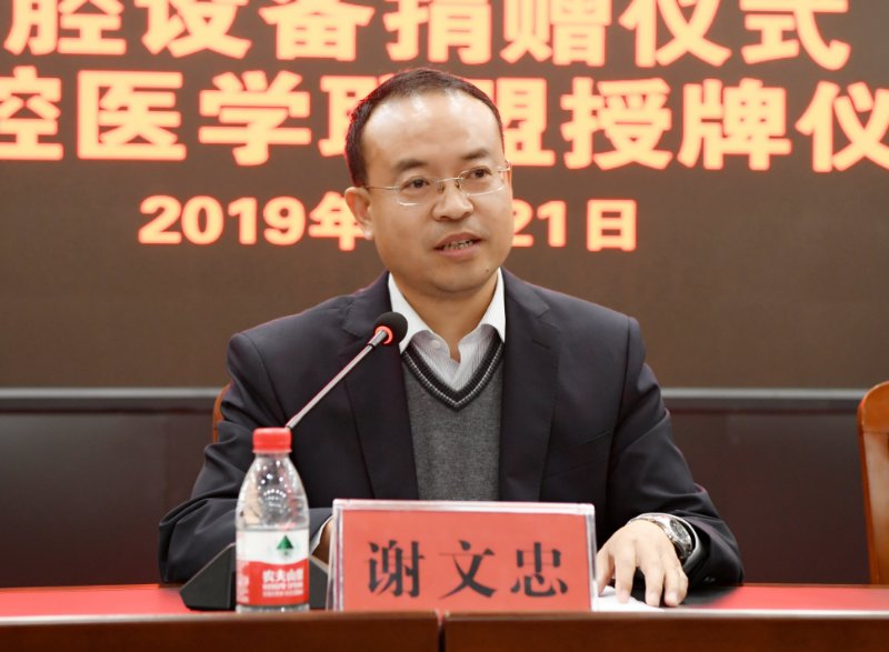 微信图片_20190422080336