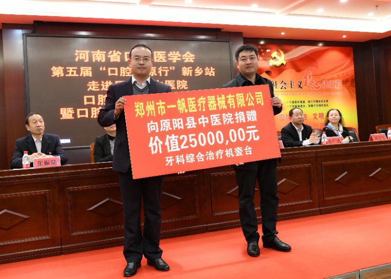 微信图片_20190422080352