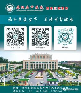 便民惠民——“零”垫付就医，预交金余额也要退回啦！